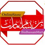 Bin Bassam Mart