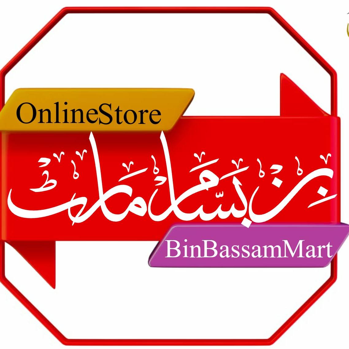 Bin Bassam Mart